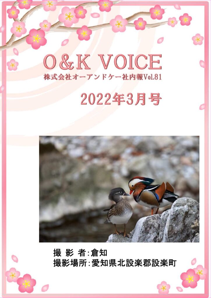 第93号(2022.3)